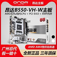 【熱賣精選】AMD銳龍R5 4600G散片套裝華碩B450M微星昂達550華擎主板CPU套裝 歷史價格詳細信息