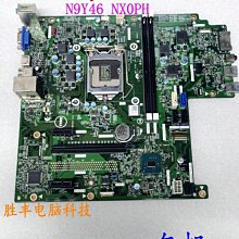 熱賣Dell/戴爾 Vostro 3420/3430/3530/5620/5630/7620辦公筆記本電腦 歷史價格詳細信息