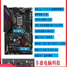 包郵華碩充電器筆記本電腦適配器X555L Y483L 583L電源線19V3.42A【高品质】 歷史價格詳細信息