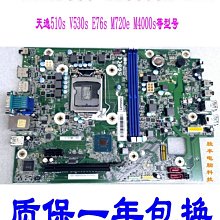 【精選】聯想頸椎按摩器儀揉捏披肩頸部背部腰部脖子肩膀全身家用多功能 歷史價格詳細信息