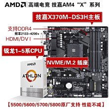 【熱賣精選】Gigabyte/技嘉 Z170-HD3 P Gaming M2 Wind 1151針 Z170 H170主 歷史價格詳細信息