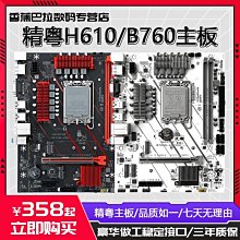 【熱賣】內存條 運行內存 美商海盜船 DDR4 8G 2400 2666 3000 3200 3600 內存條 連號 歷史價格詳細信息