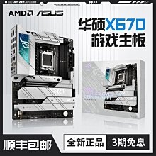 華碩 TUF GAMING B650-E WIFI 主機板+AMD R5 7500F MPK (裸裝含風扇)【6核/12緒】(M+C組合包) 歷史價格詳細信息