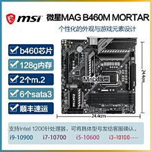 熱賣微星/MSI 刃影16/17  2024 14代i7遊戲筆記本  RTX4060獨顯直連2.5K240Hz 全能遊戲 歷史價格詳細信息