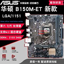 熱賣全新華碩RT-AC88U游戲雙頻5G電競高速WIFI千兆路由器AC86U詢價 歷史價格詳細信息