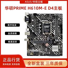 【熱賣精選】華南金牌X99F8主板CPU套裝DDR4內存游戲多開臺式E5 2678v3/2680v3 歷史價格詳細信息