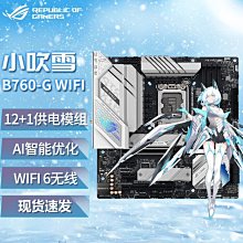 主板銘瑄H610M-D/挑戰者/ 6 D4主板CPU套裝搭I3 12100F I5 12400F  現貨 歷史價格詳細信息