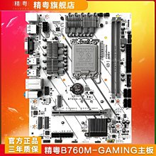 熱賣【13代4G獨顯英特爾酷睿i7】筆記本電腦電競設計遊戲本RTX3060大學生設計師3d建模渲染UG編程CAD直播剪輯 歷史價格詳細信息