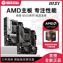 熱賣微星/MSI 刃影16/17  2024 14代i7遊戲筆記本  RTX4060獨顯直連2.5K240Hz 全能遊戲 歷史價格詳細信息