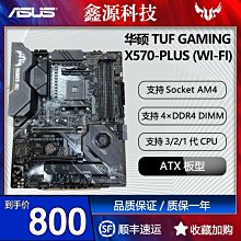 【熱賣精選】Asus/華碩 B85M-F/-k b85m-v5 plus b85主板1150針z97-k h81主板 歷史價格詳細信息