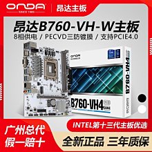 【熱賣精選】昂墾軟殼戰術外套男士春秋軍迷夾克戶外防風防水多功能機能沖鋒衣店 歷史價格詳細信息