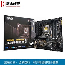 【熱賣精選】華碩  H81主板 B85 全固態 DDR3主板 1150針主板  支持G1840 歷史價格詳細信息