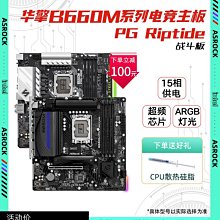 ASROCK華擎B360M B365M PRO4主板1151針帶wifi藍牙支持89代9900 歷史價格詳細信息