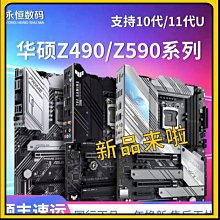【熱賣精選】Asus/華碩 B85M-F/-k b85m-v5 plus b85主板1150針z97-k h81主板 歷史價格詳細信息