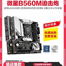 熱賣微星/MSI 刃影16/17  2024 14代i7遊戲筆記本  RTX4060獨顯直連2.5K240Hz 全能遊戲 歷史價格詳細信息