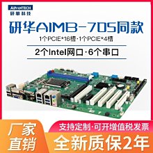 研華 PCIe-1672E-AE 網卡 歷史價格詳細信息