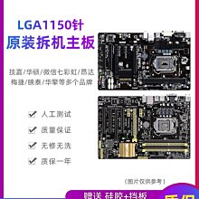 一線品牌 電子身高體重 體檢 hw-700 電子身高體重測量儀 歷史價格詳細信息