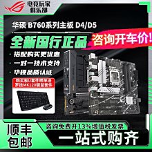 【熱賣精選】華碩  H81主板 B85 全固態 DDR3主板 1150針主板  支持G1840 歷史價格詳細信息