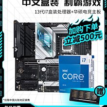 【熱賣精選】英特爾i3 12100F/12100散片搭華碩B660微星H610主板CPU套裝 套餐 歷史價格詳細信息