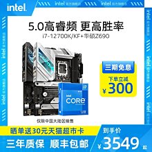 熱賣Intel/英特爾 P4510 2T4T8T U2 PCIE企業級務器SSD高速固態硬盤 歷史價格詳細信息