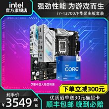 熱賣Intel/英特爾 P4510 2T4T8T U2 PCIE企業級務器SSD高速固態硬盤 歷史價格詳細信息