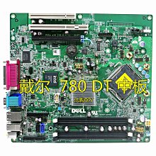 現貨.DELL/ 戴爾OptiPlex 3020MT 主板 H81 MIH81R 40DDP VHWTR 歷史價格詳細信息