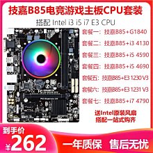 二手 Intel I7-4790 CPU 1150腳位 - 店保7天 歷史價格詳細信息