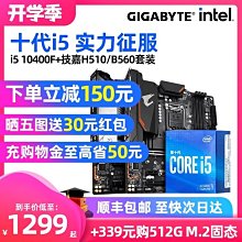 【現貨】酷睿 i5-10400F i5 10400F 2.9 GHz 六核十二線程 CPU 處理器 65W LGA120 歷史價格詳細信息