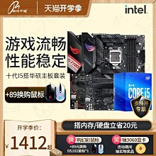 【現貨】酷睿 i5-10400F i5 10400F 2.9 GHz 六核十二線程 CPU 處理器 65W LGA120 歷史價格詳細信息