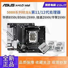 【熱賣精選】華南金牌X99F8主板CPU套裝DDR4內存游戲多開臺式E5 2678v3/2680v3 歷史價格詳細信息