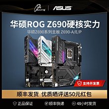 【ROG吹雪聯名款】ADATA 威剛 XPG SPECTRIX D50 DDR4 3600 16GB(8Gx2) RGB超頻桌上型記憶體 歷史價格詳細信息