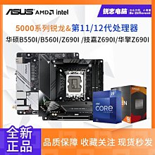 精選itx夜光草顯示器支架機箱matx台式機A4 1U迷你一體機機箱辦公電腦 歷史價格詳細信息