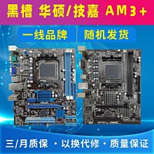 華碩 AMD ATI HD4670 顯示卡 PCIE插槽 HDMI DVI VGA三介面 Win10自抓驅動 灌裝正常 歷史價格詳細信息