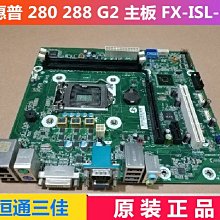 【熱賣精選】全新戴爾 DELL 3050 MT Tower 主板 VJ40T W0CHX DW5KY P0 歷史價格詳細信息