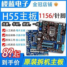 【熱賣精選】微星 B760I EDGE刀鋒WIFI D4+13400F/13600KF/13700KF主板CPU套裝 歷史價格詳細信息