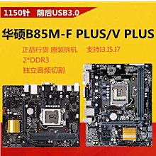 包郵華碩充電器筆記本電腦適配器X555L Y483L 583L電源線19V3.42A【高品质】 歷史價格詳細信息