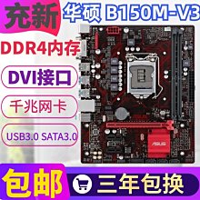 【熱賣精選】Asus/華碩 H510M-k/E/D/A/F J嘉 S2 W星 B560主板 10/11代CPU套裝 歷史價格詳細信息