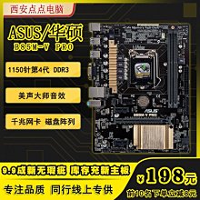 新竹市 華碩ASUS ME400C TF700T T100 T100TA 10.1吋 平板皮套/保護套/保護殼 (帶建盤/送保護貼)  [ABO-00144] 歷史價格詳細信息