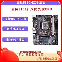 【熱賣精選】微星 B760I EDGE刀鋒WIFI D4+13400F/13600KF/13700KF主板CPU套裝 歷史價格詳細信息