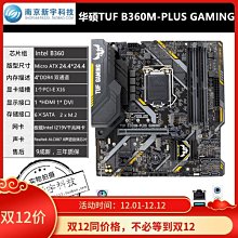 【熱賣精選】Asus/華碩 B85M-F/-k b85m-v5 plus b85主板1150針z97-k h81主板 歷史價格詳細信息