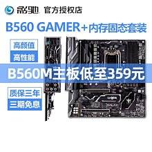 【熱賣精選】華碩  H81主板 B85 全固態 DDR3主板 1150針主板  支持G1840 歷史價格詳細信息