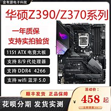 【熱賣精選】Asus/華碩 H510M-k/E/D/A/F J嘉 S2 W星 B560主板 10/11代CPU套裝 歷史價格詳細信息