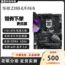 華碩 Z370-A II/PRO/PLUS/DRAGON/E/ Z390 UD 主板 1151 歷史價格詳細信息