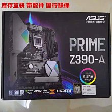 【熱賣精選】Asus/華碩STRIX Z370主板游戲ROG Z390-E/F/H/AGAMING 1151八九代 歷史價格詳細信息