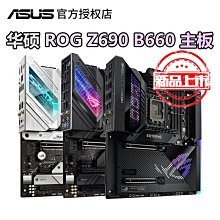 熱賣全新華碩RT-AC88U游戲雙頻5G電競高速WIFI千兆路由器AC86U詢價 歷史價格詳細信息