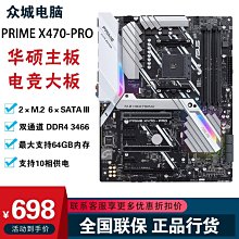 【熱賣精選】Asus/華碩 H510M-k/E/D/A/F J嘉 S2 W星 B560主板 10/11代CPU套裝 歷史價格詳細信息