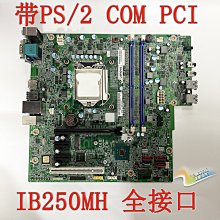 廠家直發全新批貨專用賣場 詳情聯繫露露通 歷史價格詳細信息