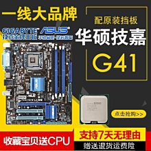 包郵華碩充電器筆記本電腦適配器X555L Y483L 583L電源線19V3.42A【高品质】 歷史價格詳細信息