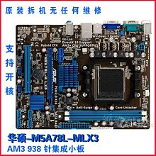 支持超高頻RFID UHF手持式工業平板電腦pad|酷睿I5I7處理器工業級 歷史價格詳細信息