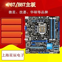 P-67a 聖多美和普林西比20000多布拉1996年全新UNC外國錢幣保真#紙幣#錢幣#外幣 歷史價格詳細信息